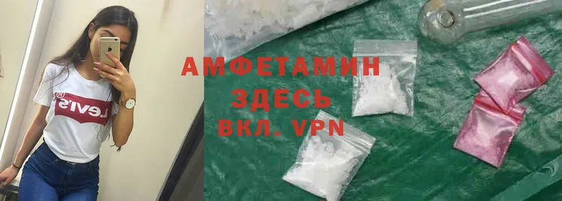 ссылка на мегу ссылки  Ржев  Amphetamine Premium 