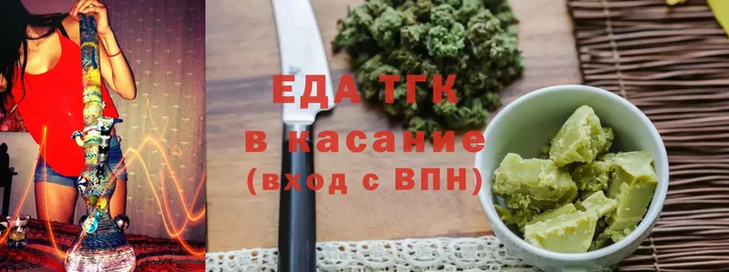 Cannafood конопля  Ржев 