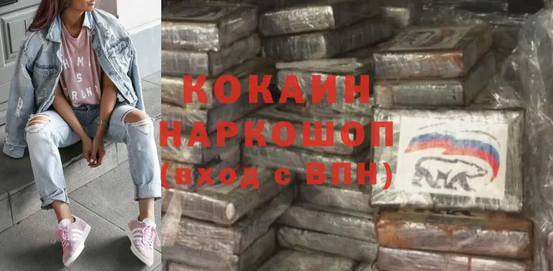 магазин    кракен   Cocaine Columbia  Ржев 