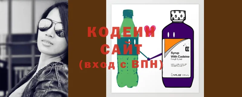 Кодеиновый сироп Lean Purple Drank  Ржев 