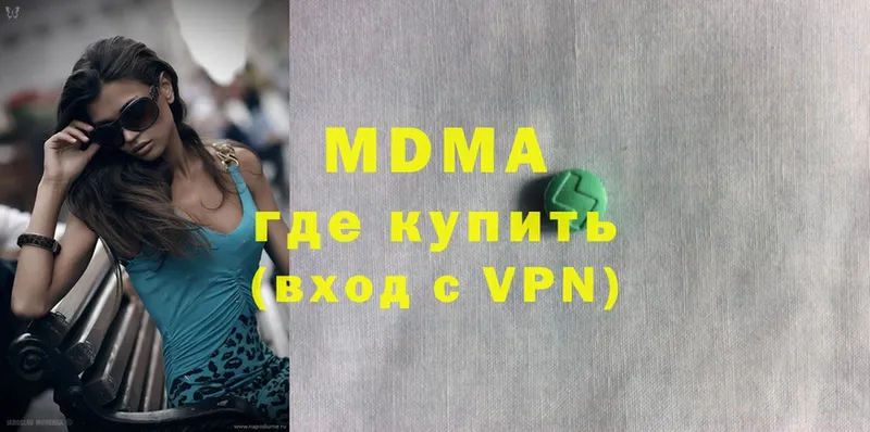 MDMA VHQ  Ржев 